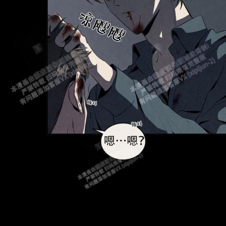 《祝你好运》漫画最新章节第48话免费下拉式在线观看章节第【28】张图片