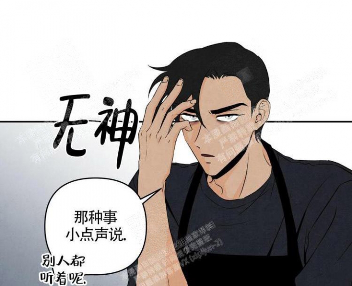 《祝你好运》漫画最新章节第8话免费下拉式在线观看章节第【34】张图片