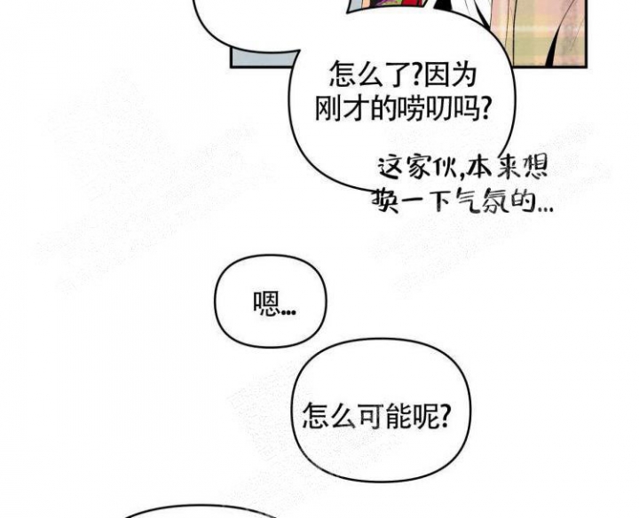 《祝你好运》漫画最新章节第19话免费下拉式在线观看章节第【16】张图片