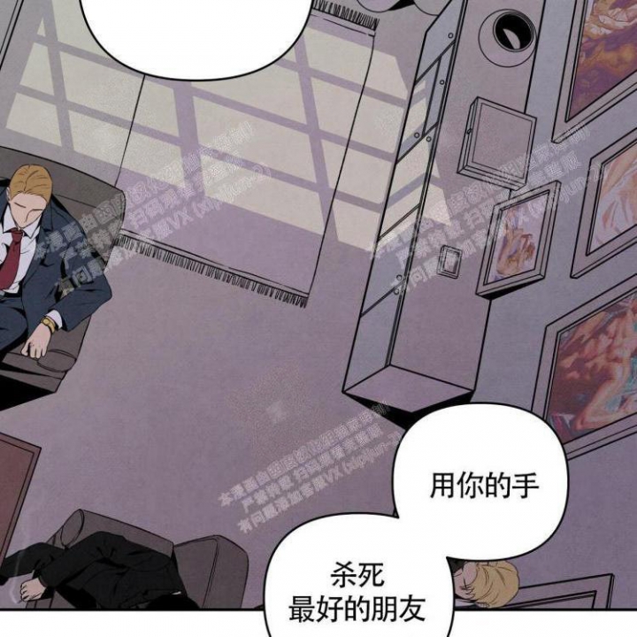 《祝你好运》漫画最新章节第14话免费下拉式在线观看章节第【20】张图片