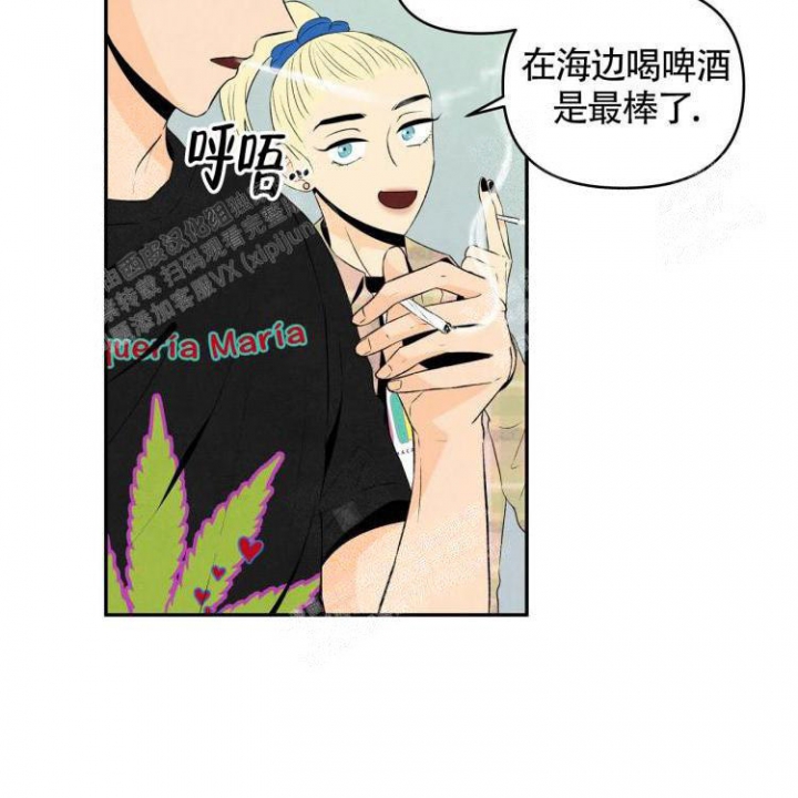 《祝你好运》漫画最新章节第19话免费下拉式在线观看章节第【14】张图片