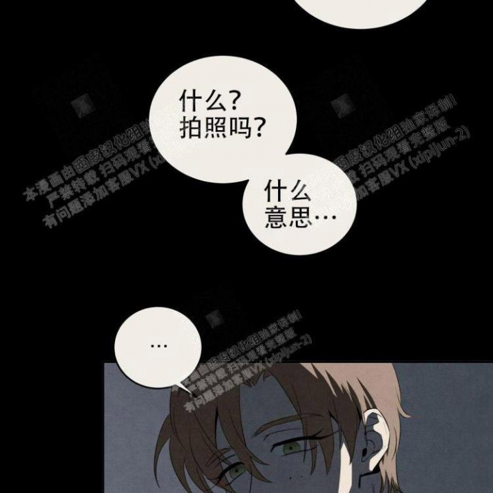 《祝你好运》漫画最新章节第48话免费下拉式在线观看章节第【27】张图片