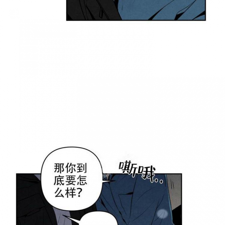 《祝你好运》漫画最新章节第45话免费下拉式在线观看章节第【16】张图片