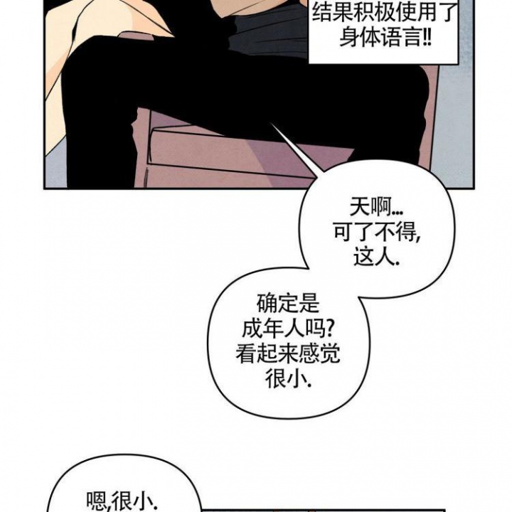 《祝你好运》漫画最新章节第3话免费下拉式在线观看章节第【24】张图片