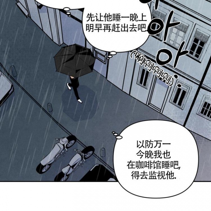 《祝你好运》漫画最新章节第4话免费下拉式在线观看章节第【32】张图片