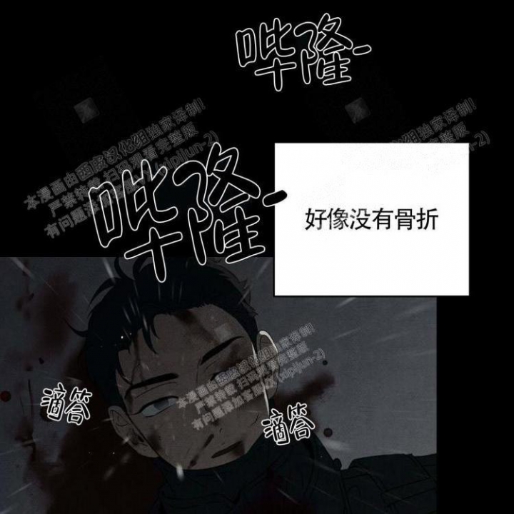 《祝你好运》漫画最新章节第36话免费下拉式在线观看章节第【29】张图片