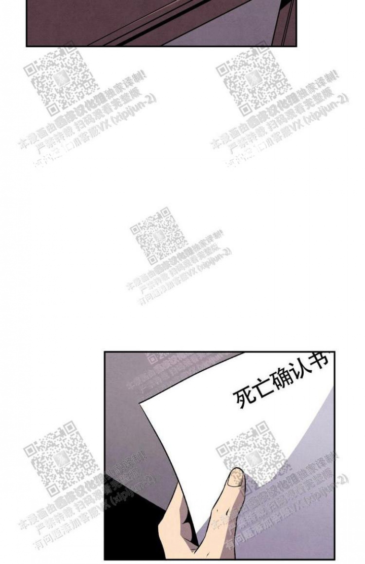 《祝你好运》漫画最新章节第14话免费下拉式在线观看章节第【11】张图片