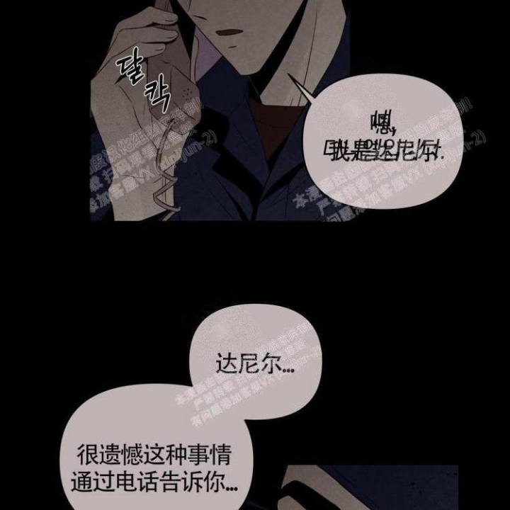 《祝你好运》漫画最新章节第33话免费下拉式在线观看章节第【35】张图片