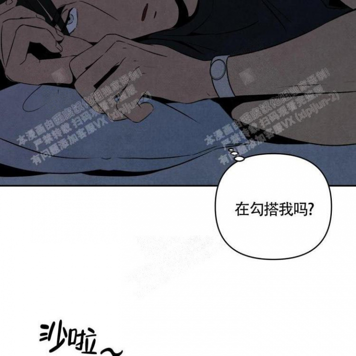 《祝你好运》漫画最新章节第6话免费下拉式在线观看章节第【29】张图片