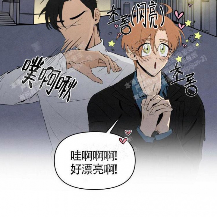 《祝你好运》漫画最新章节第40话免费下拉式在线观看章节第【16】张图片