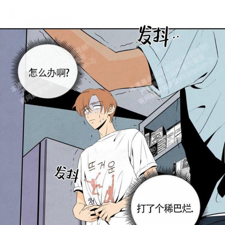 《祝你好运》漫画最新章节第11话免费下拉式在线观看章节第【28】张图片