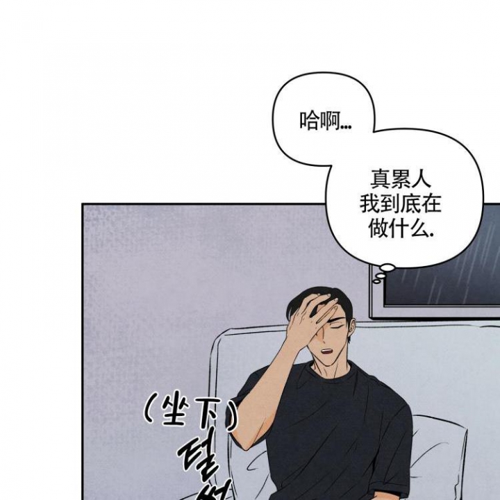 《祝你好运》漫画最新章节第5话免费下拉式在线观看章节第【11】张图片