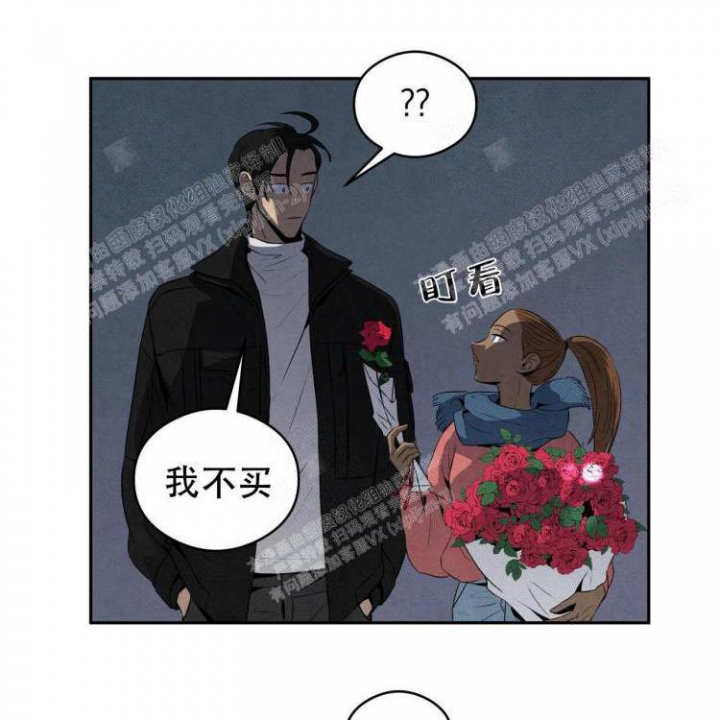 《祝你好运》漫画最新章节第46话免费下拉式在线观看章节第【1】张图片