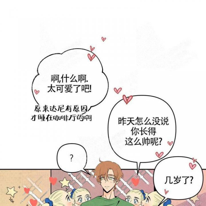 《祝你好运》漫画最新章节第9话免费下拉式在线观看章节第【29】张图片