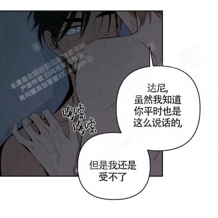 《祝你好运》漫画最新章节第36话免费下拉式在线观看章节第【2】张图片