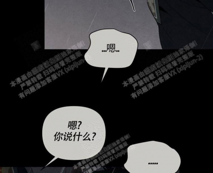 《祝你好运》漫画最新章节第36话免费下拉式在线观看章节第【32】张图片