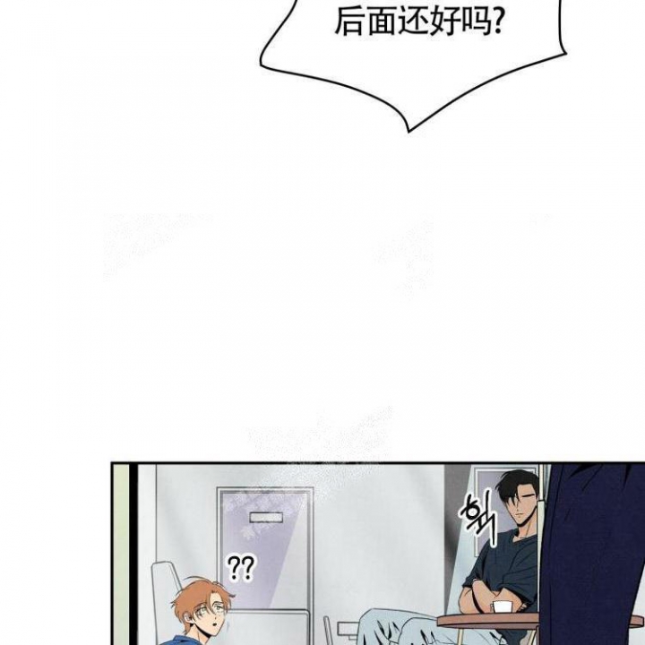 《祝你好运》漫画最新章节第15话免费下拉式在线观看章节第【32】张图片