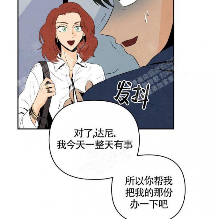 《祝你好运》漫画最新章节第20话免费下拉式在线观看章节第【7】张图片