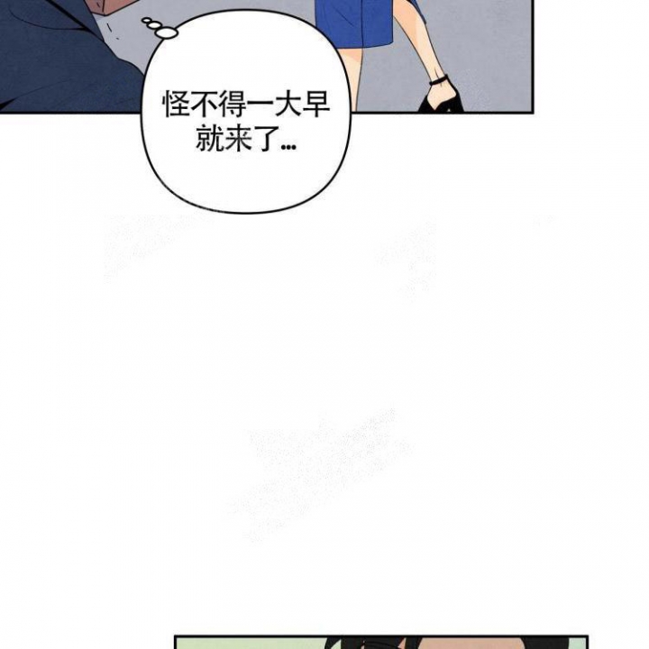 《祝你好运》漫画最新章节第20话免费下拉式在线观看章节第【13】张图片