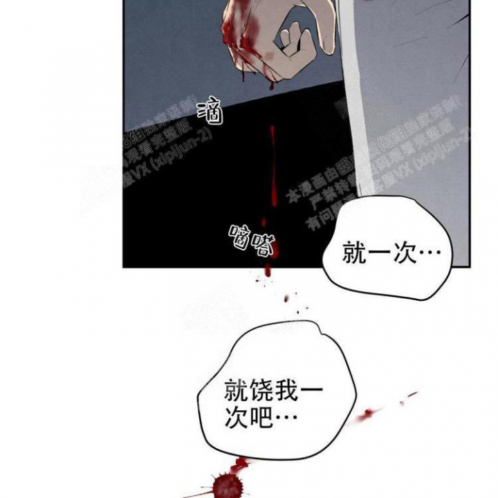 《祝你好运》漫画最新章节第48话免费下拉式在线观看章节第【5】张图片