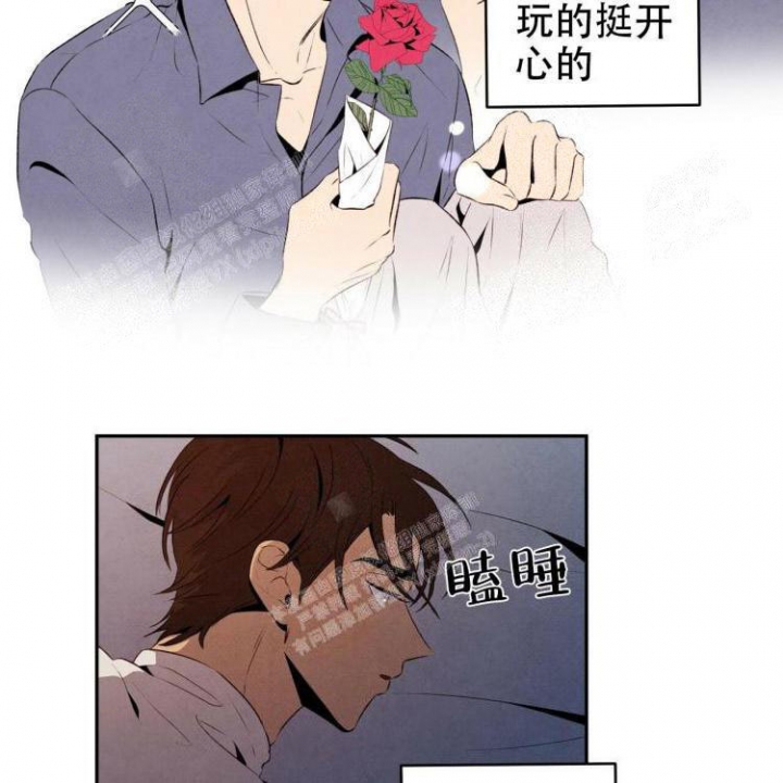 《祝你好运》漫画最新章节第47话免费下拉式在线观看章节第【32】张图片