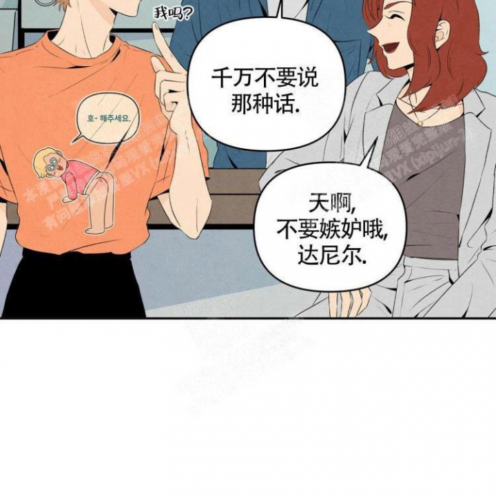 《祝你好运》漫画最新章节第38话免费下拉式在线观看章节第【19】张图片