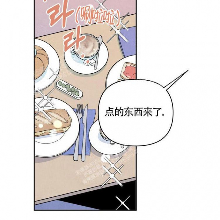 《祝你好运》漫画最新章节第17话免费下拉式在线观看章节第【39】张图片