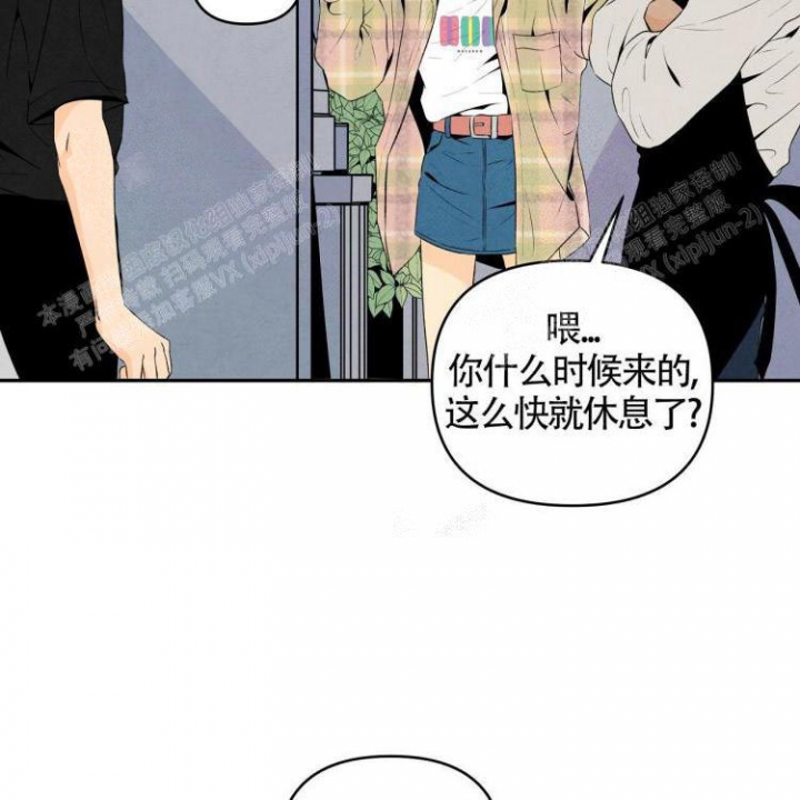 《祝你好运》漫画最新章节第19话免费下拉式在线观看章节第【7】张图片