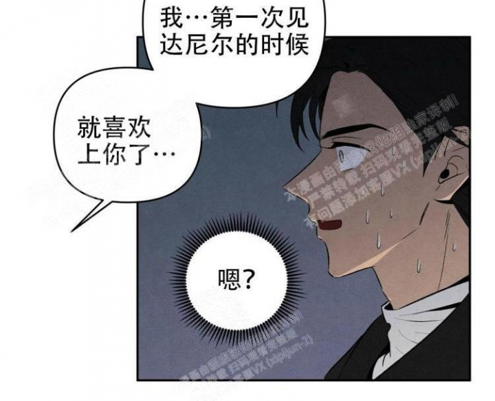 《祝你好运》漫画最新章节第44话免费下拉式在线观看章节第【25】张图片