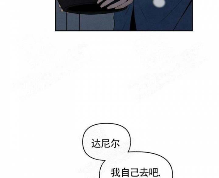 《祝你好运》漫画最新章节第39话免费下拉式在线观看章节第【23】张图片