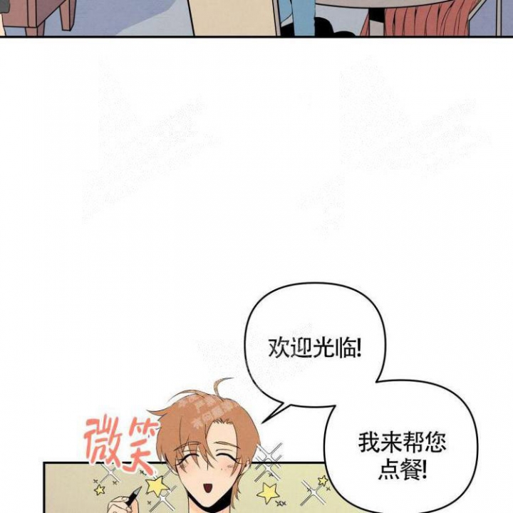 《祝你好运》漫画最新章节第17话免费下拉式在线观看章节第【27】张图片