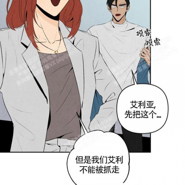 《祝你好运》漫画最新章节第38话免费下拉式在线观看章节第【37】张图片