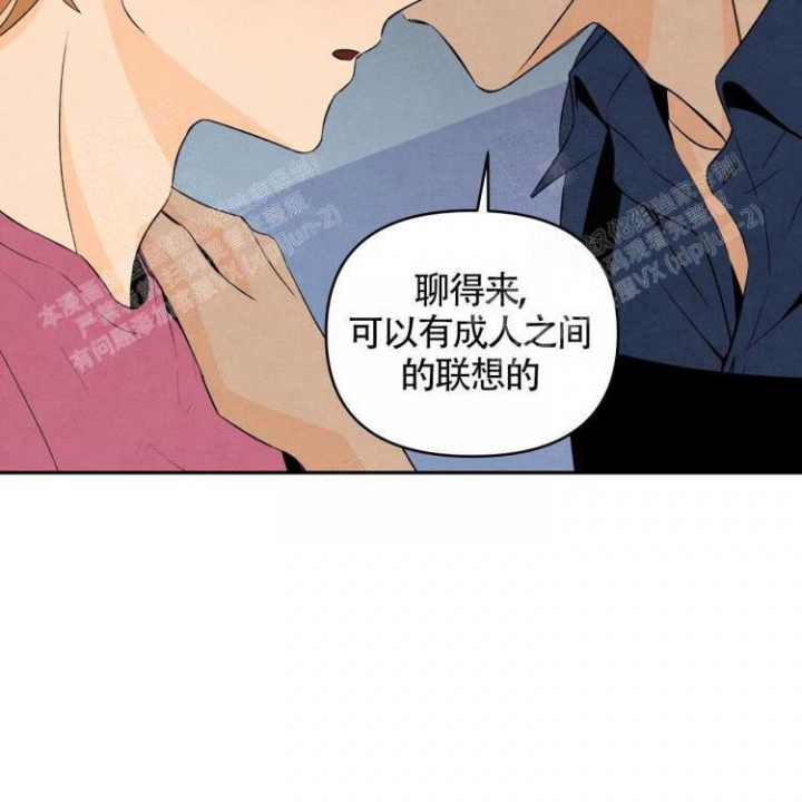 《祝你好运》漫画最新章节第22话免费下拉式在线观看章节第【25】张图片