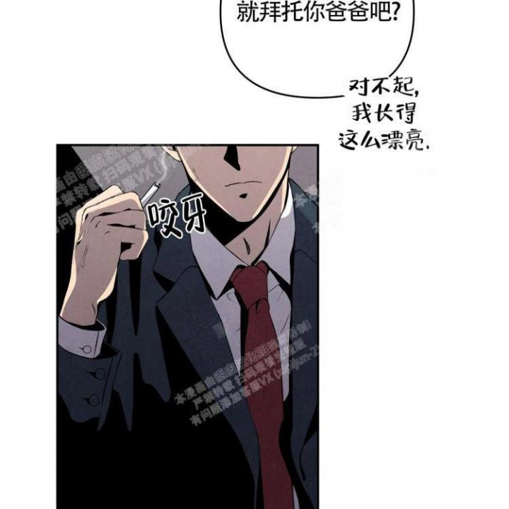 《祝你好运》漫画最新章节第14话免费下拉式在线观看章节第【38】张图片