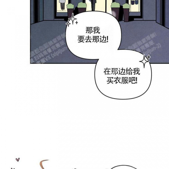 《祝你好运》漫画最新章节第40话免费下拉式在线观看章节第【22】张图片