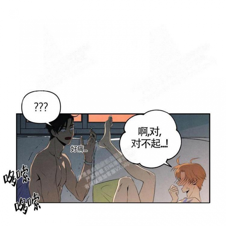 《祝你好运》漫画最新章节第29话免费下拉式在线观看章节第【29】张图片