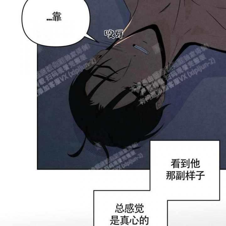 《祝你好运》漫画最新章节第36话免费下拉式在线观看章节第【23】张图片