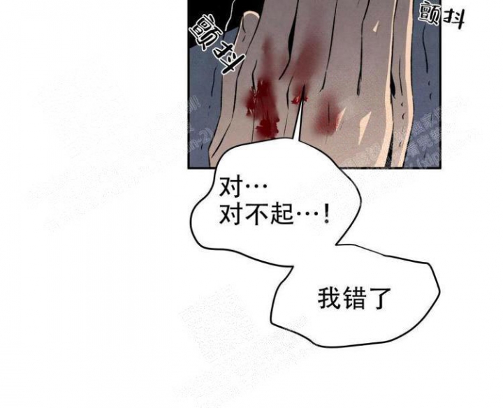 《祝你好运》漫画最新章节第48话免费下拉式在线观看章节第【2】张图片