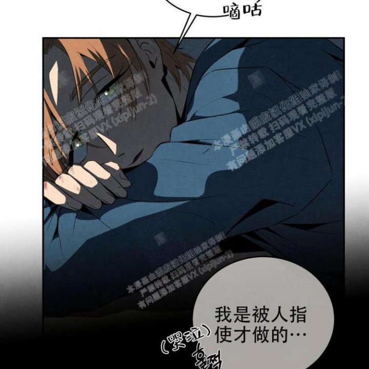 《祝你好运》漫画最新章节第48话免费下拉式在线观看章节第【21】张图片