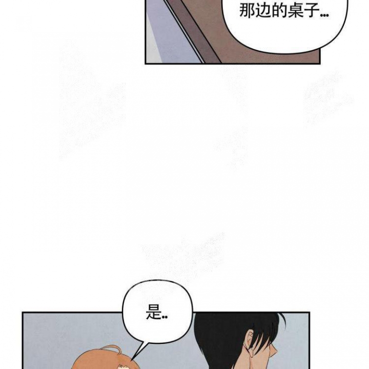 《祝你好运》漫画最新章节第21话免费下拉式在线观看章节第【9】张图片