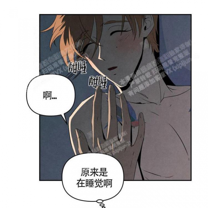 《祝你好运》漫画最新章节第34话免费下拉式在线观看章节第【12】张图片