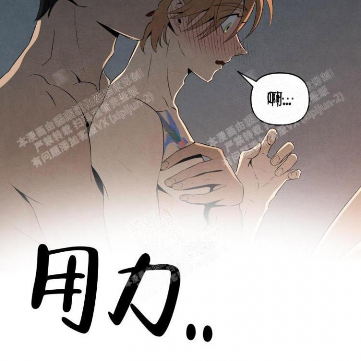 《祝你好运》漫画最新章节第30话免费下拉式在线观看章节第【23】张图片