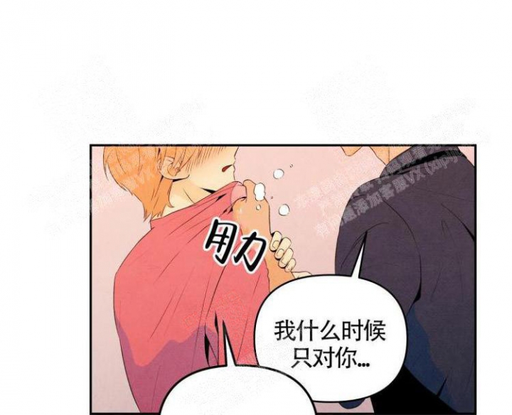 《祝你好运》漫画最新章节第25话免费下拉式在线观看章节第【21】张图片