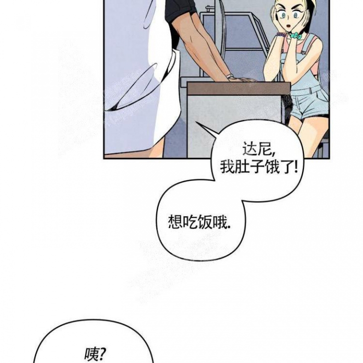 《祝你好运》漫画最新章节第9话免费下拉式在线观看章节第【7】张图片