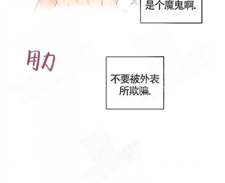 《祝你好运》漫画最新章节第25话免费下拉式在线观看章节第【5】张图片