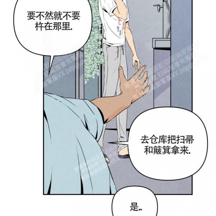 《祝你好运》漫画最新章节第12话免费下拉式在线观看章节第【8】张图片