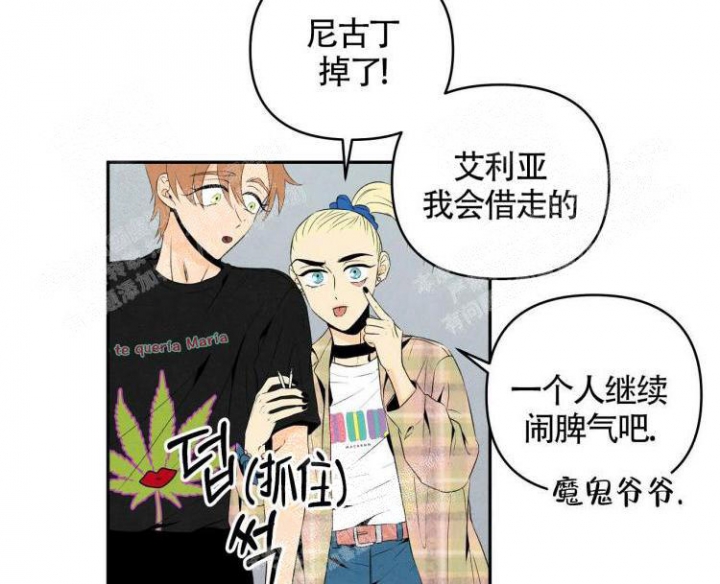 《祝你好运》漫画最新章节第19话免费下拉式在线观看章节第【8】张图片