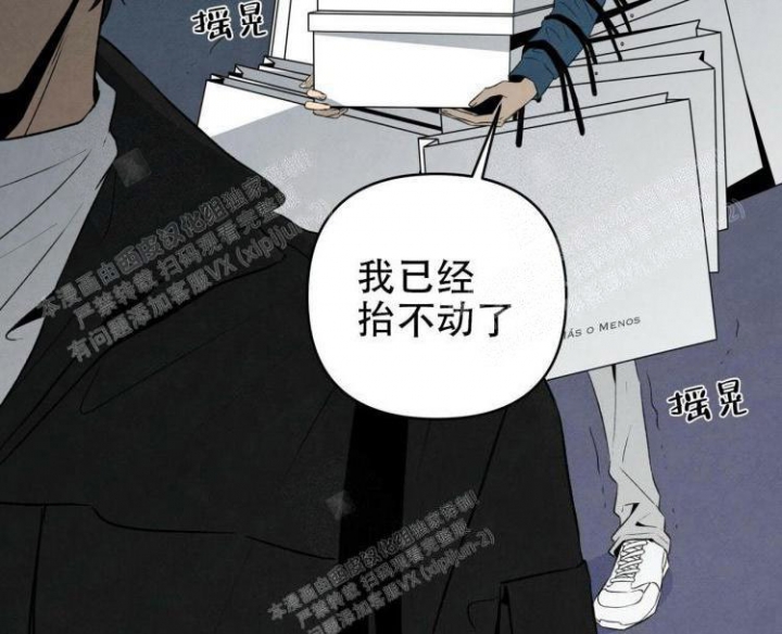 《祝你好运》漫画最新章节第43话免费下拉式在线观看章节第【17】张图片