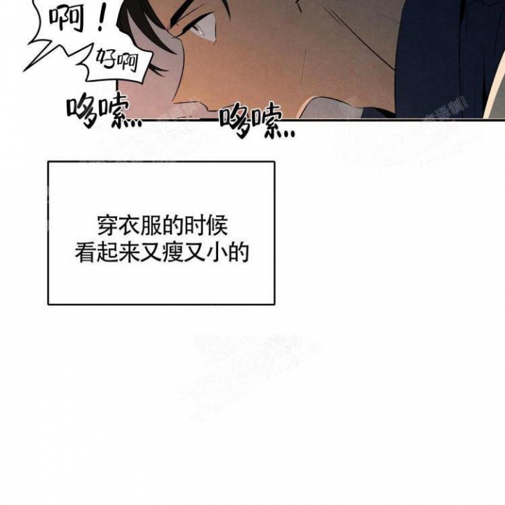 《祝你好运》漫画最新章节第29话免费下拉式在线观看章节第【6】张图片