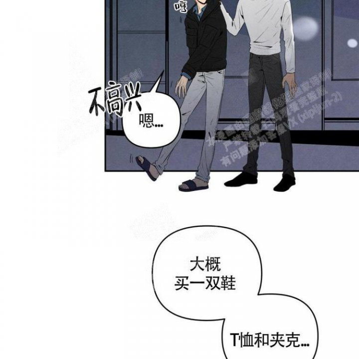 《祝你好运》漫画最新章节第40话免费下拉式在线观看章节第【19】张图片